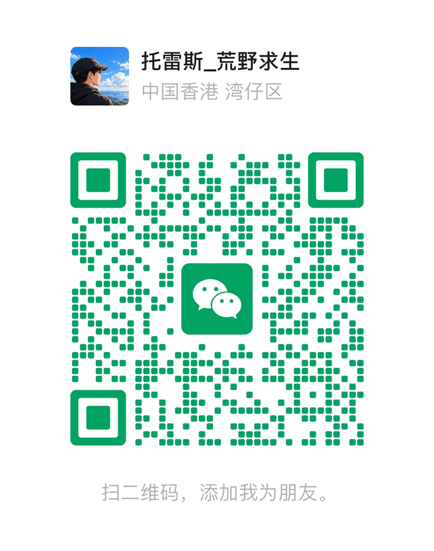 客服微信二维码